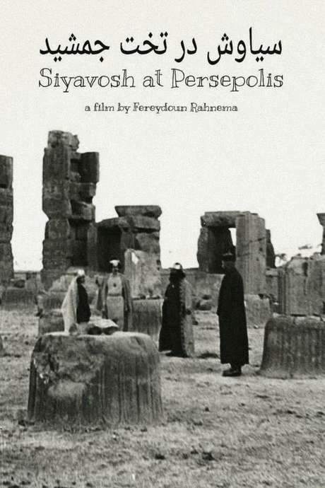 Siyavosh at Persepolis (1967) movie poster