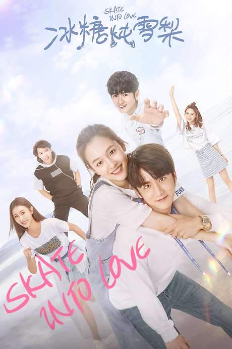 Skate Into Love (2020) movie poster