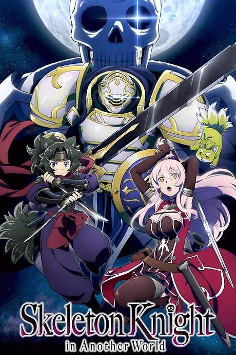 Skeleton Knight in Another World (2022) movie poster