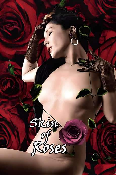 Skin of Roses (1978) movie poster