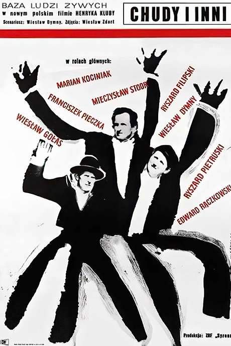 Skinny and Others (1967) movie poster