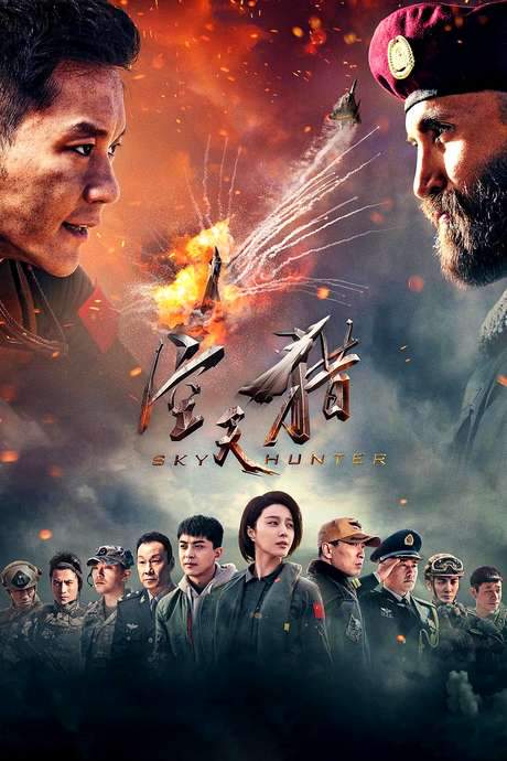Sky Hunter (2017) movie poster