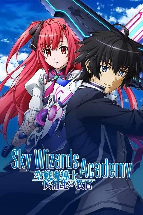 Sky Wizards Academy (2015) movie poster