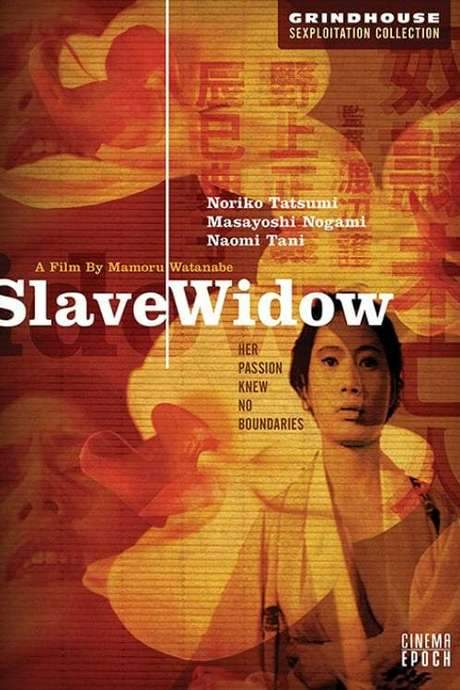 Slave Widow (1967) movie poster