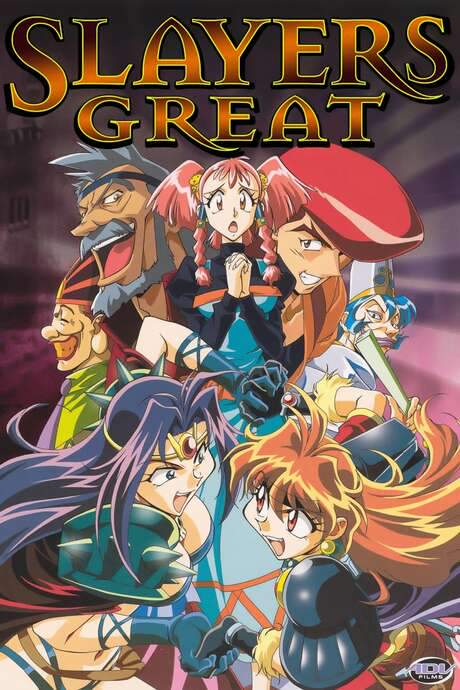 Slayers Great (1997) movie poster