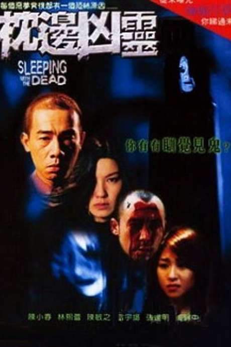 Sleeping with the Dead (2002) movie poster