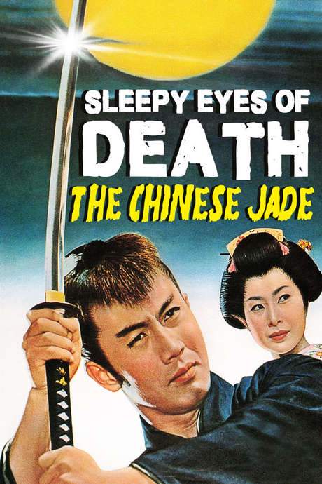 Sleepy Eyes of Death 1: The Chinese Jade (1963) movie poster