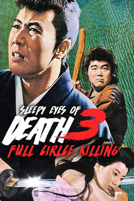 Sleepy Eyes of Death 3: Full Circle Killing (1964) movie poster