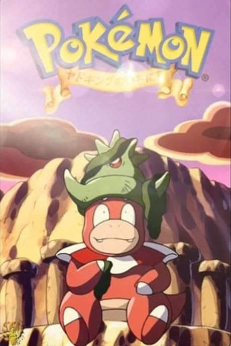 Slowking’s Day (2000) movie poster