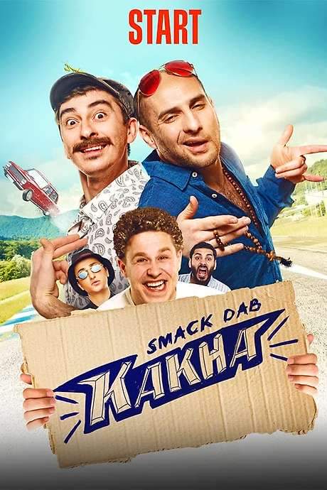 Smack Dab Kakha (2020) movie poster