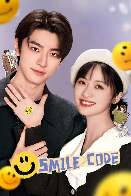 Smile Code (2024) movie poster