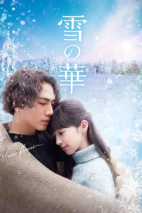 Snow Flower (2019) movie poster