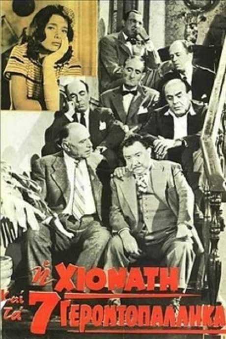 Snow White and the 7 Old Boys (1960) movie poster