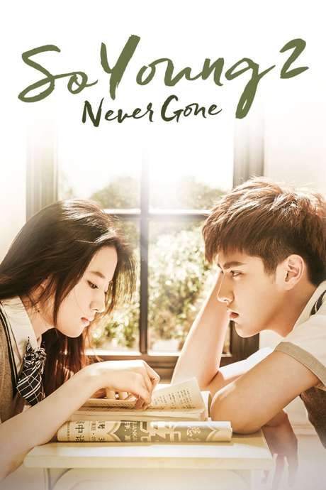 So Young 2: Never Gone (2016) movie poster