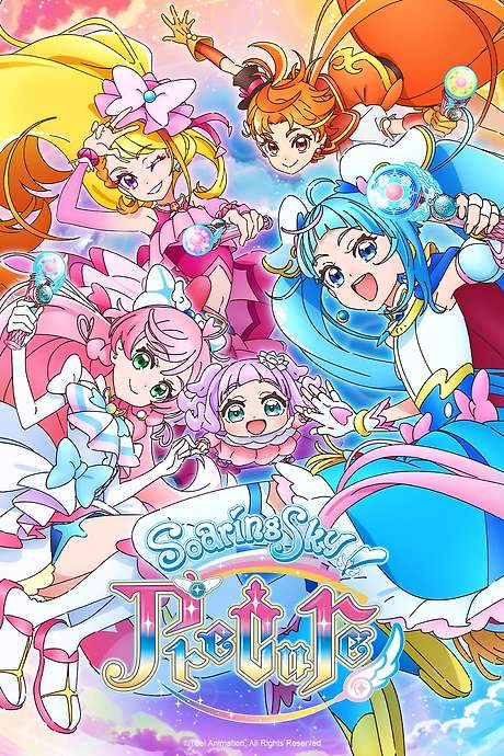 Soaring Sky! Precure (2023) movie poster