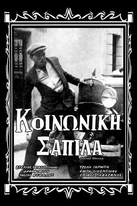 Social Decay (1932) movie poster