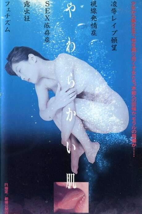 Soft Skin (1998) movie poster