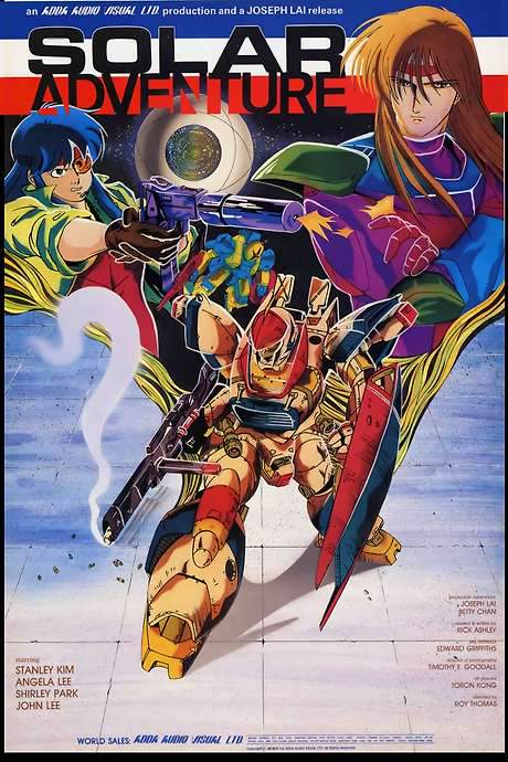 Solar Adventure (1985) movie poster