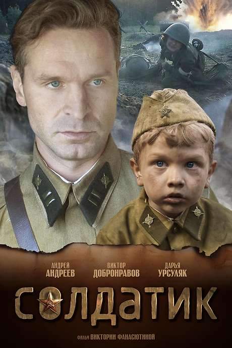 Soldier Boy (2019) movie poster