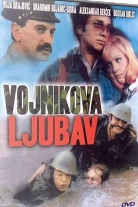 Soldier’s Love (1976) movie poster