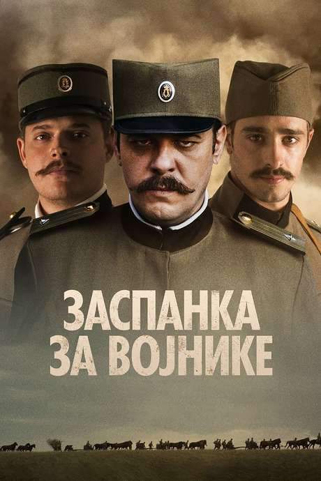 Soldier’s Lullaby (2018) movie poster