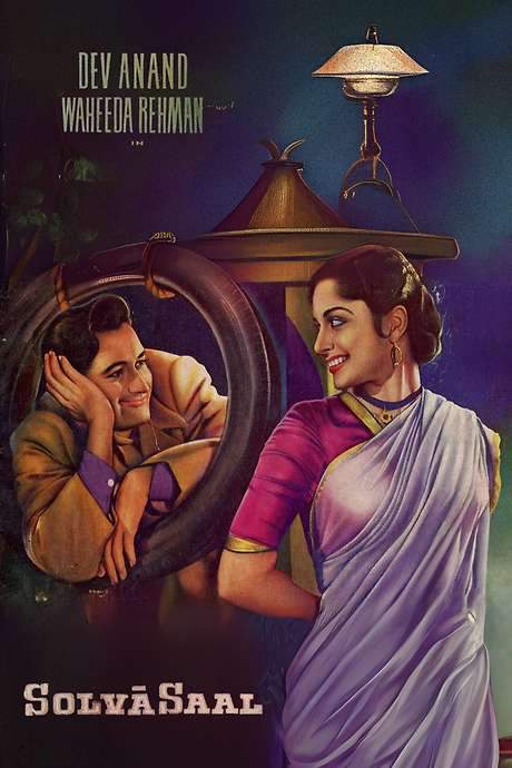 Solva Saal (1958) movie poster