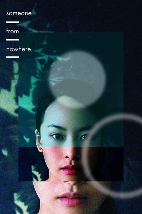 Someone from Nowhere (2017) movie poster