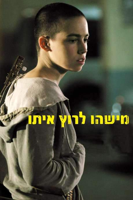 Someone to Run With (2006) movie poster