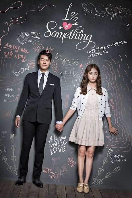 Something About 1% (2016) movie poster