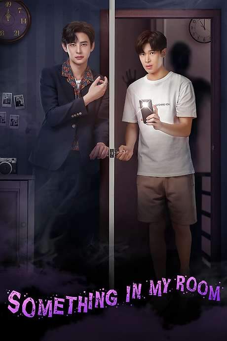 Something in My Room (2022) movie poster