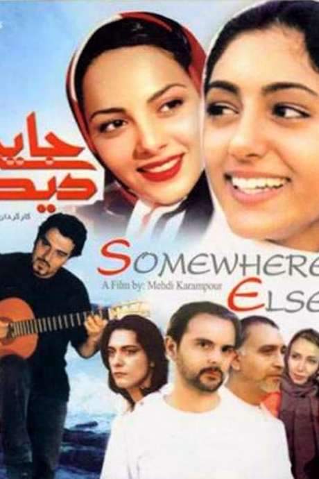 Somewhere Else (2003) movie poster
