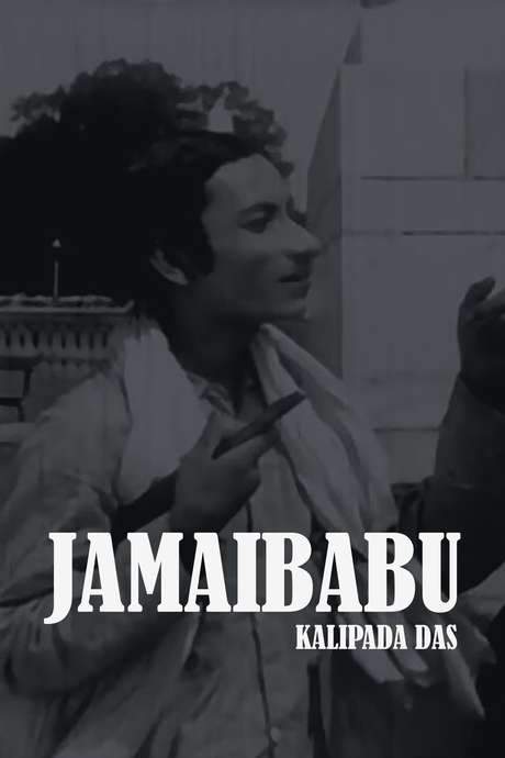 Gobardhan visits his in‑laws in Calcutta. He misreads a “No Nuisance” sign as an address, gets lost looking for his friend Amal’s room, and wanders past Howrah Bridge, the Victoria Memorial and the Maidan. He finds his in‑laws, pretends illness to stay, is beaten trying to sneak into his wife’s room and is mistaken for a thief.