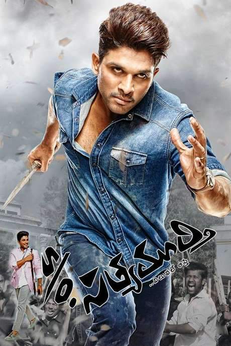 Son of Satyamurthy (2015) movie poster