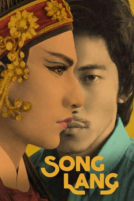 Song Lang (2018) movie poster