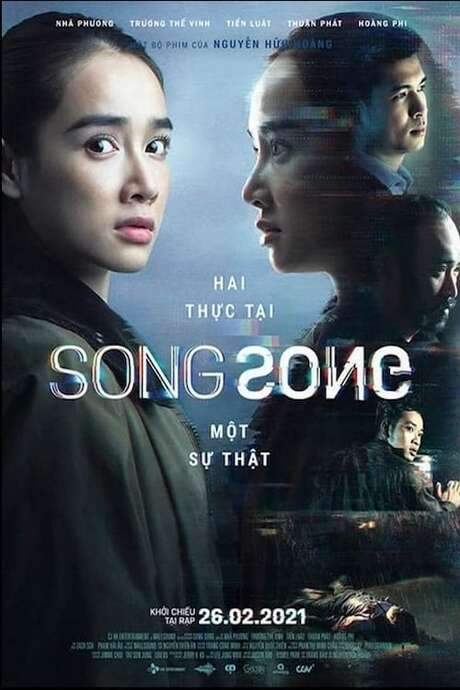 Song Song (2021) movie poster