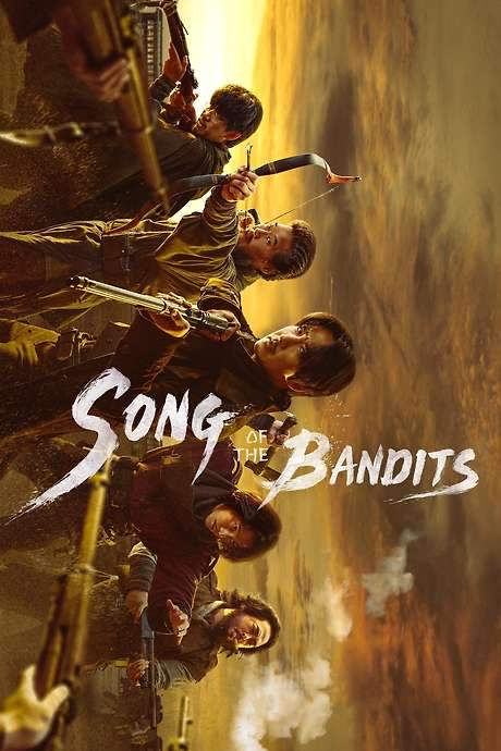 Song of the Bandits (2023) movie poster
