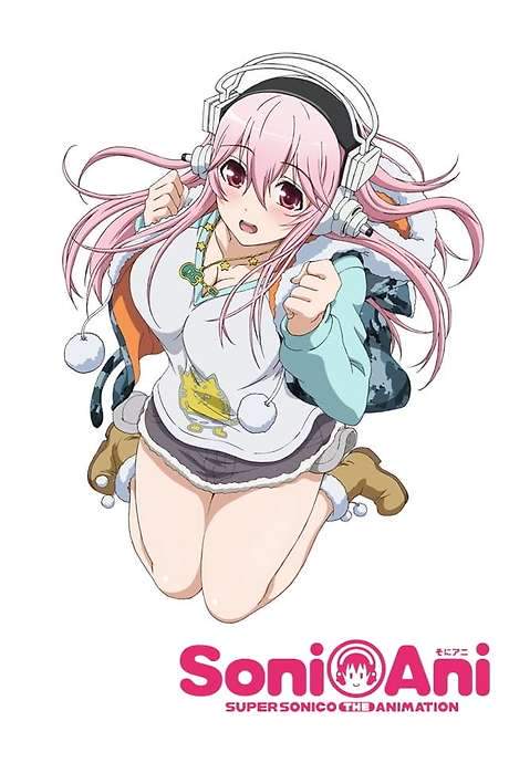Soni-Ani: Super Sonico The Animation (2014) movie poster