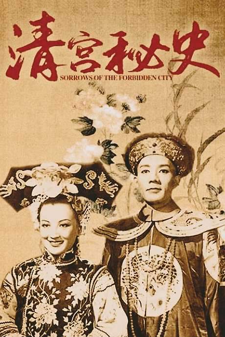 Sorrows of the Forbidden City (1948) movie poster