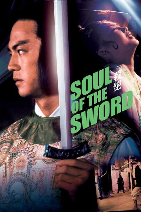 Soul of the Sword (1978) movie poster