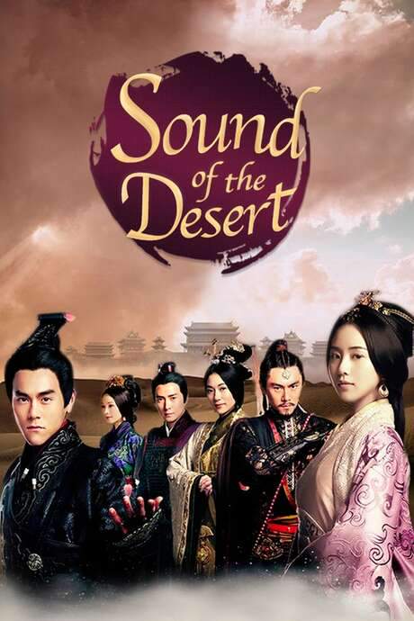 Sound of the Desert (2014) movie poster