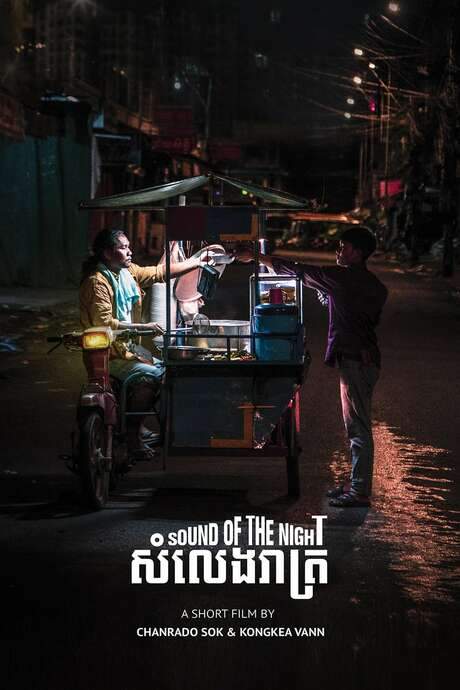 Sound of the Night (2021) movie poster