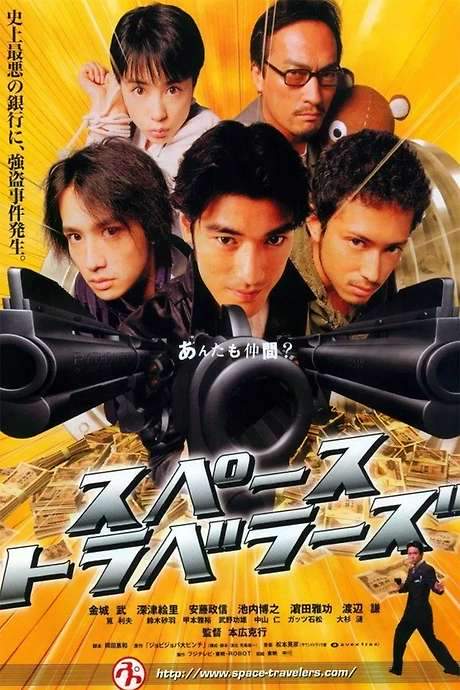 Space Travelers (2000) movie poster
