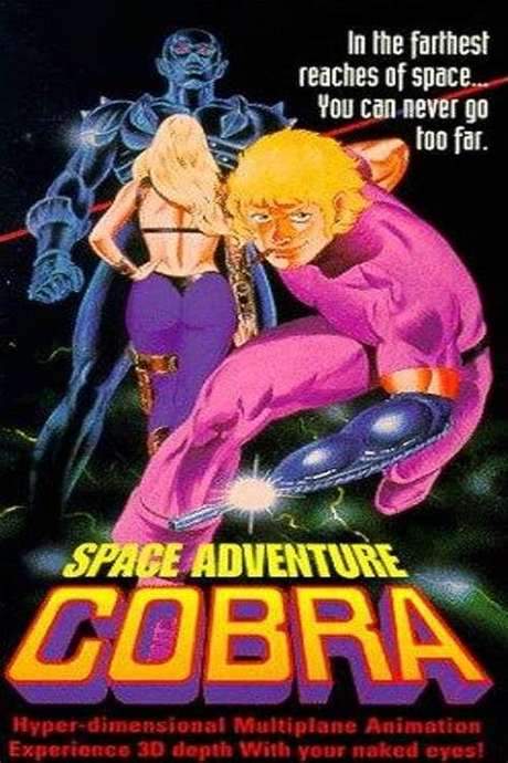 Space Adventure Cobra Gekijôban (1981) movie poster