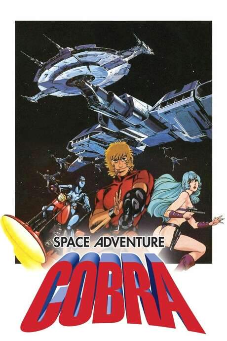 Space Adventure Cobra: The Movie (1982) movie poster