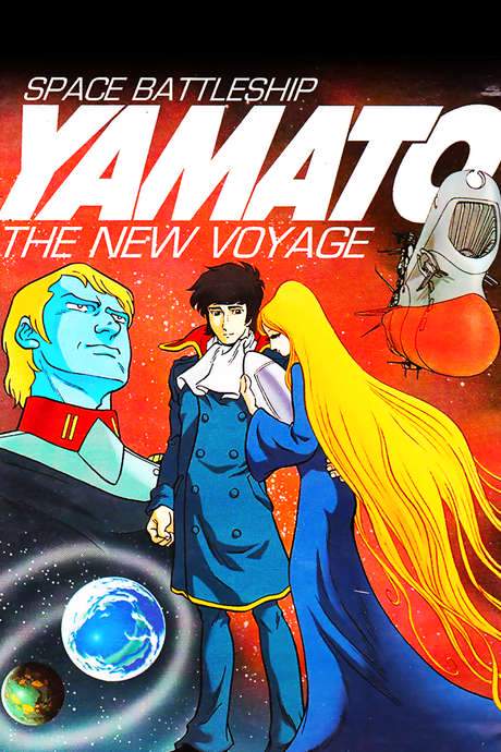 Space Battleship Yamato: The New Voyage (1979) movie poster