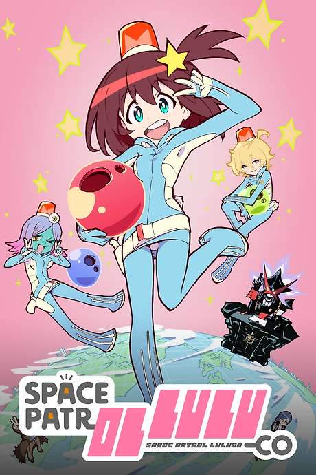 Space Patrol Luluco (2016) movie poster