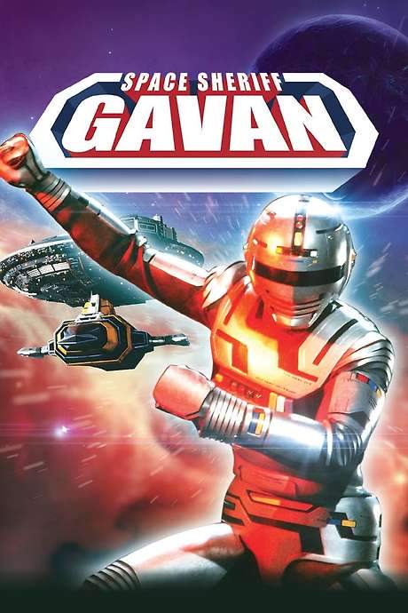 Space Sheriff Gavan (1982) movie poster