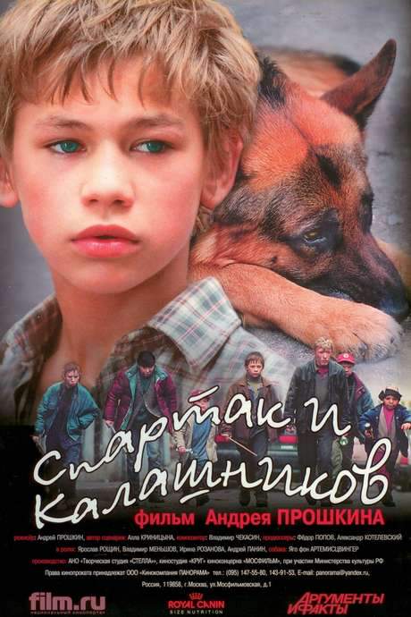 Spartacus and Kalashnikov (2002) movie poster