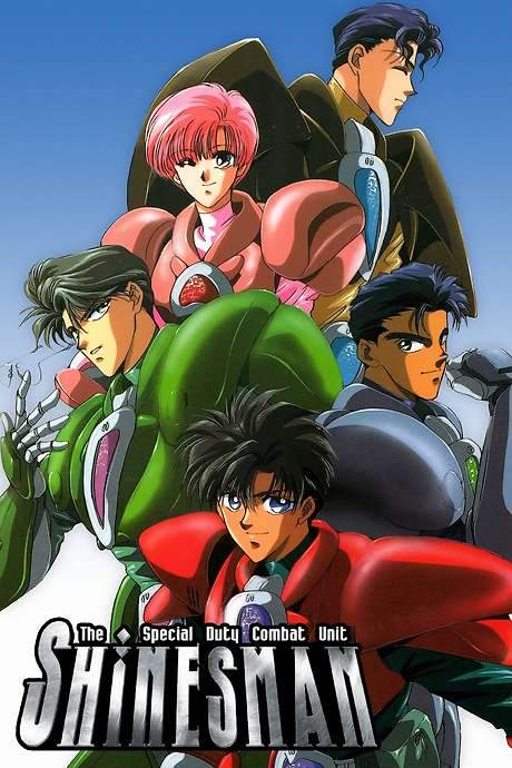 Special Duty Combat Unit Shinesman (1996) movie poster