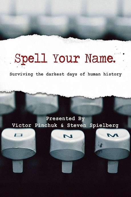 Spell Your Name (2006) movie poster